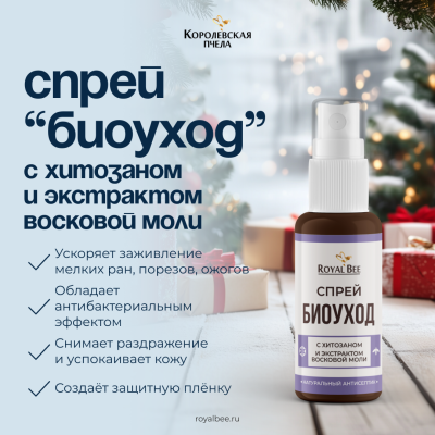 НАБОР "ВКУСНЯШКИ ДЛЯ ЛЮБИМЫХ"